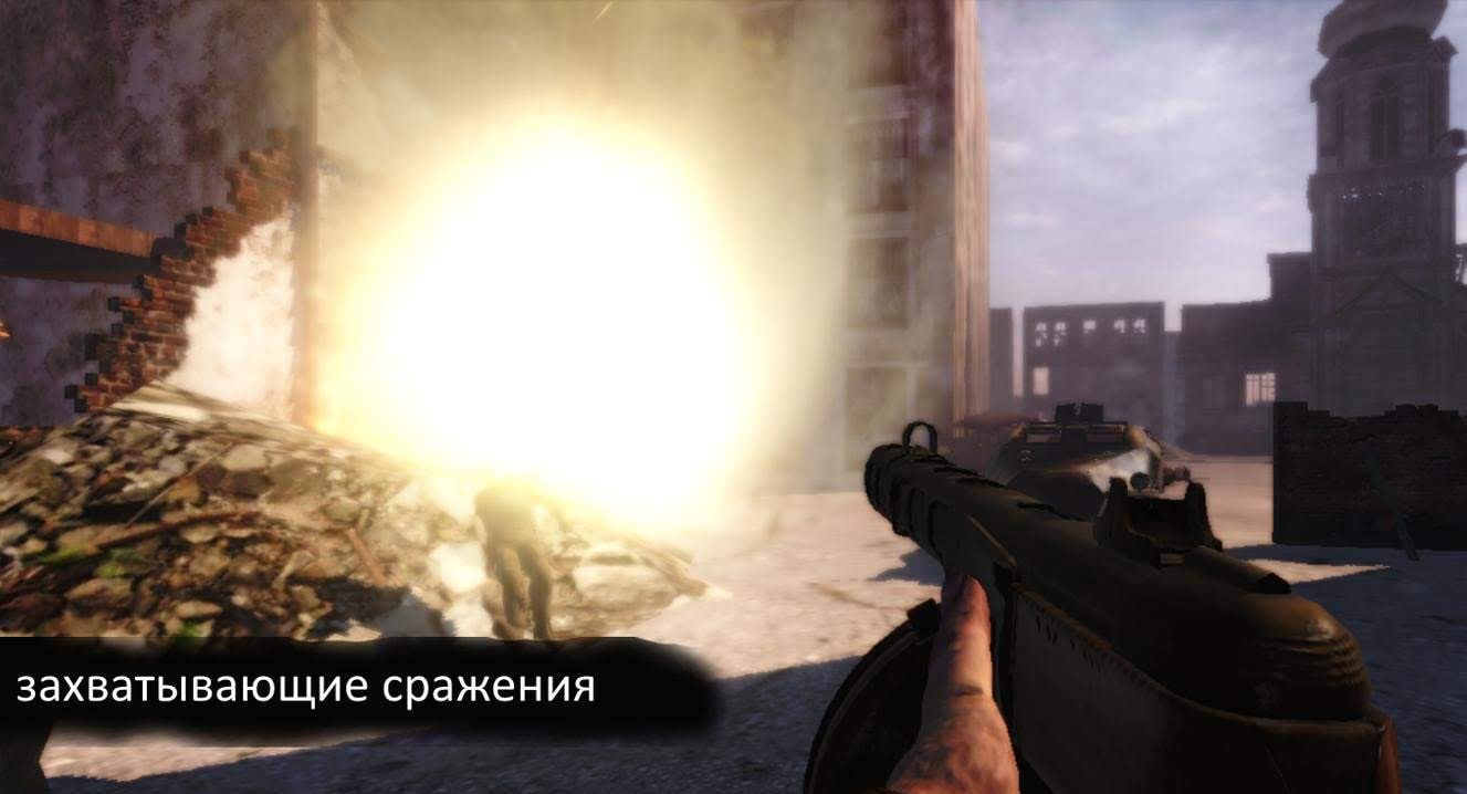 Europe Front screenshot 2