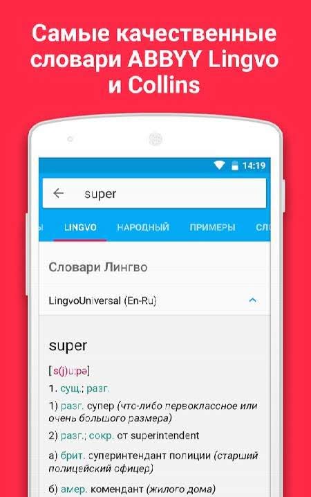 Language Live screenshot 1