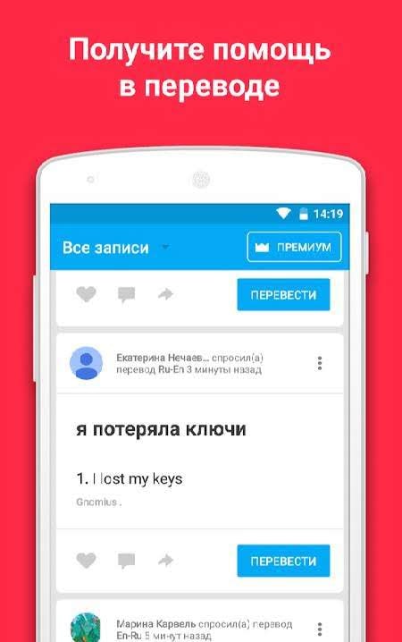 Language Live screenshot 3