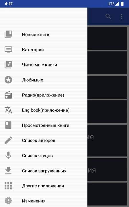Audiobooks online screenshot 2