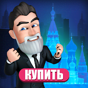 Landlord GO
