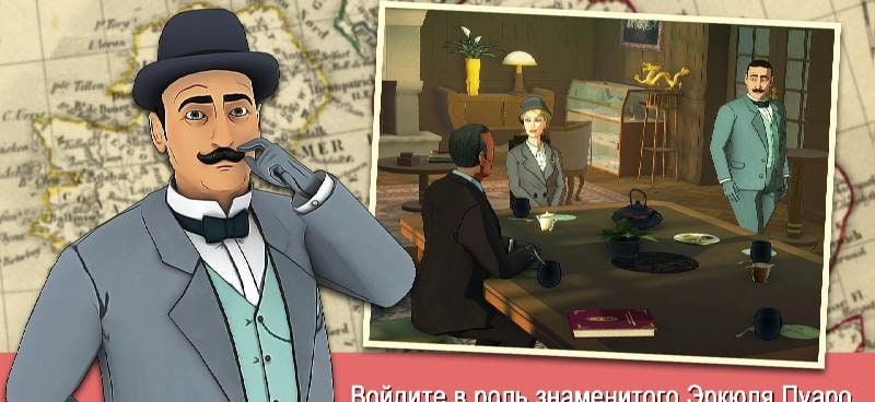 Agatha Christie - The ABC Murders screenshot 2