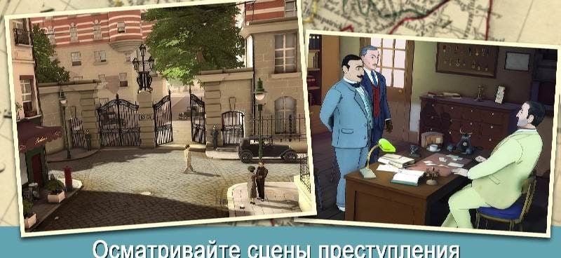 Agatha Christie - The ABC Murders screenshot 3