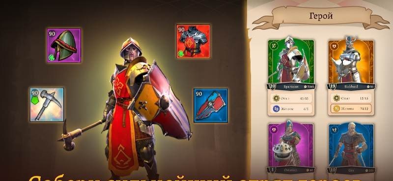 Masters and Heroes: Story RPG screenshot 2