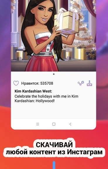 Gramster screenshot 4