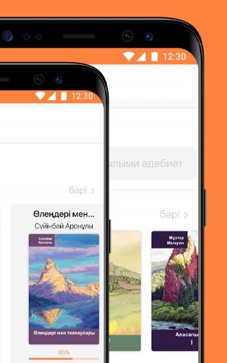Kitap screenshot 2