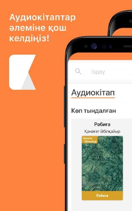 Kitap screenshot 1