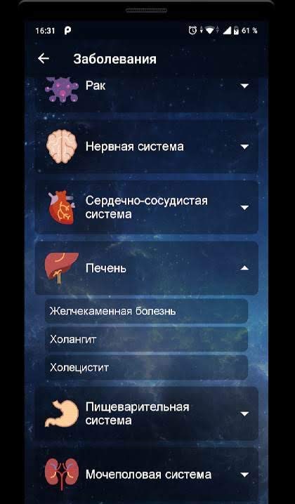 Quit Smoking - Stop Smoking Counter screenshot 4