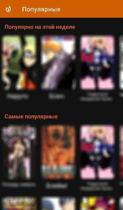 AniManga (Manga reader) screenshot 1