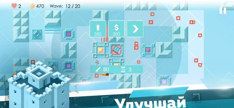 Mini TD 2: Relax Tower Defense Game screenshot 2