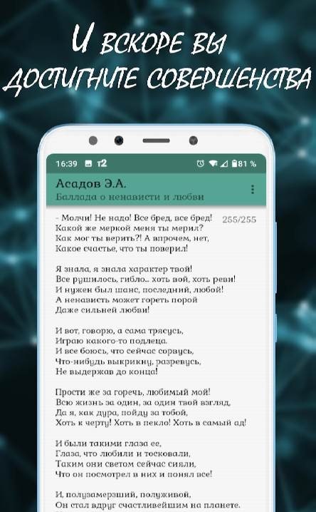 Phenomenal Memory - Brain And Memory Development screenshot 4