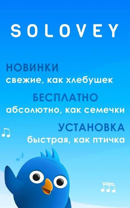Music Ringtones & Alarm Sounds screenshot 1