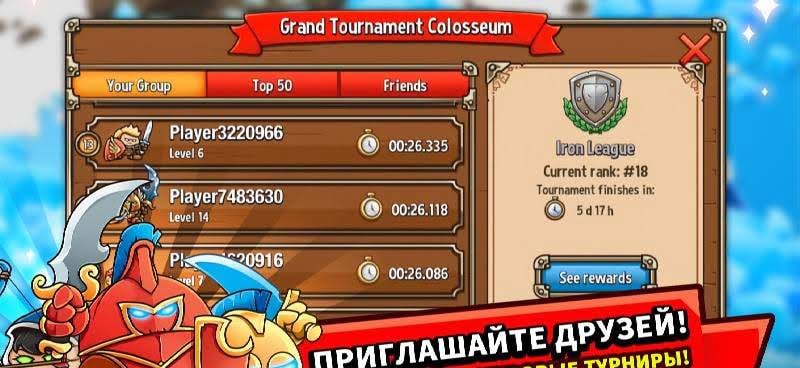 Crazy Kings: RPG Tower Defense CCG gameplay screenshot 2