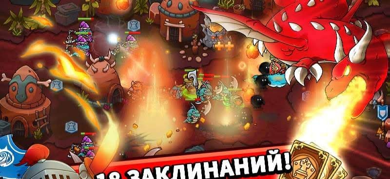 Crazy Kings: RPG Tower Defense CCG gameplay screenshot 1