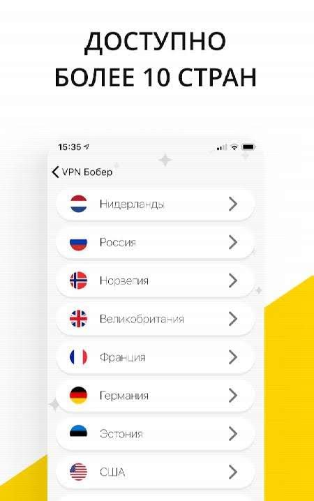 VPN free and secure - Free VPN Proxy screenshot 3