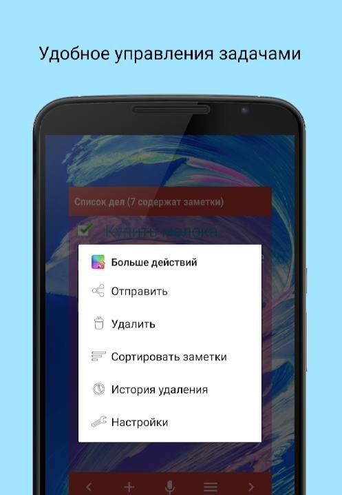 Simple Notes Widget screenshot 3