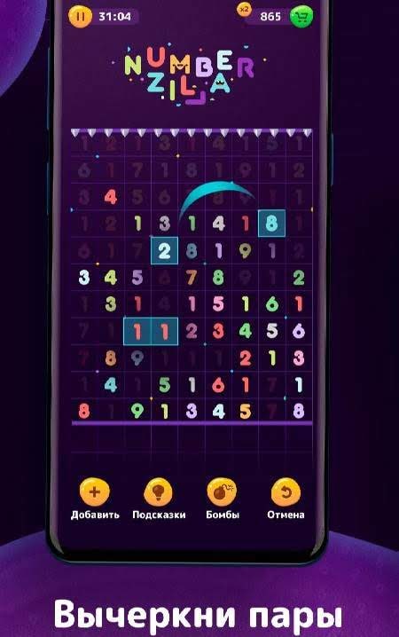 Numberzilla screenshot 3