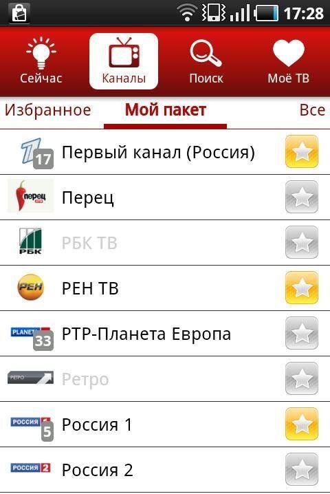 VseTV screenshot 3