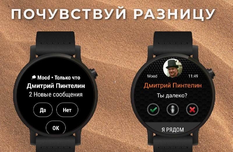 Informer: messages for Wear OS (Android Wear) screenshot 4