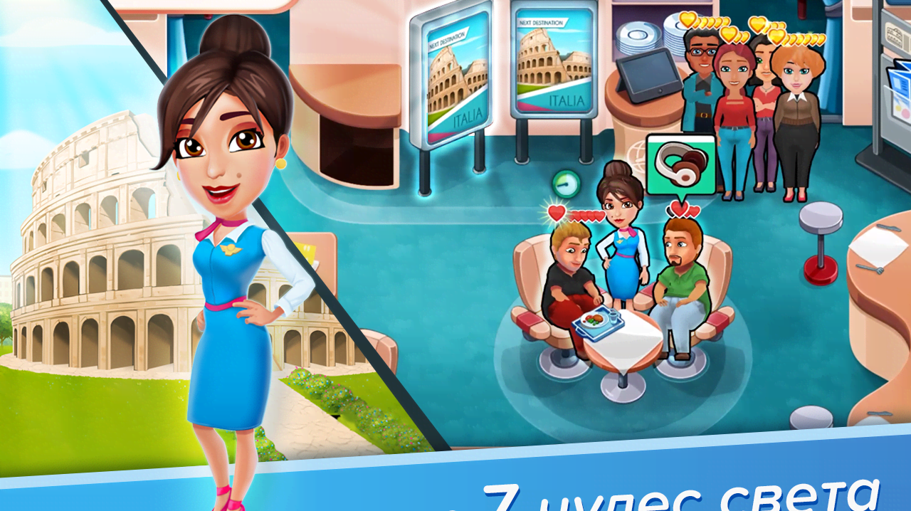 Amber's Airline — 7 Wonders screenshot 1