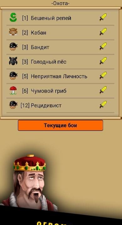 MMOQuest (mobitva) screenshot 4