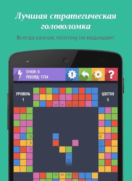 BrickShooter Classic gameplay screenshot 1