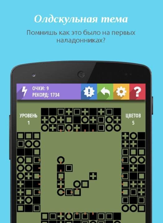 BrickShooter Classic gameplay screenshot 4