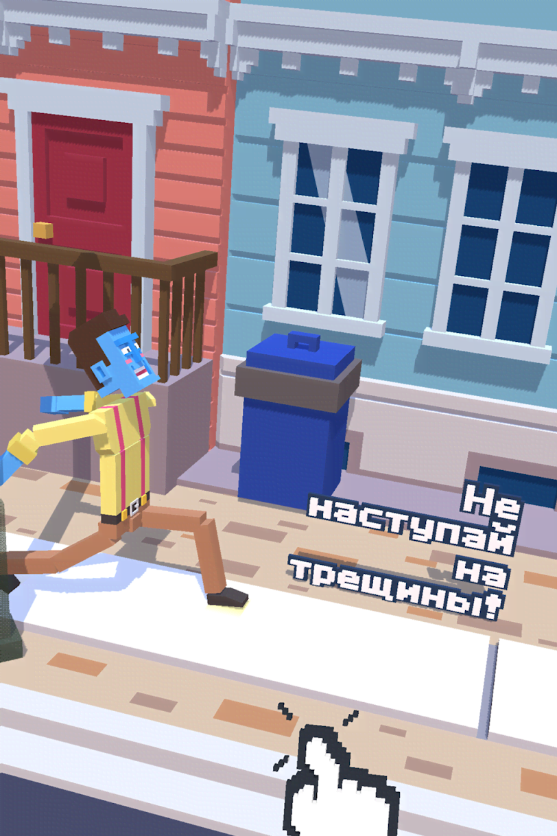 Steppy Pants screenshot 1