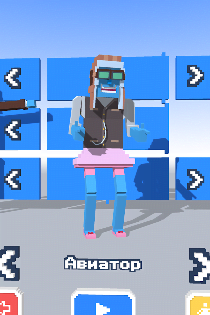 Steppy Pants screenshot 4
