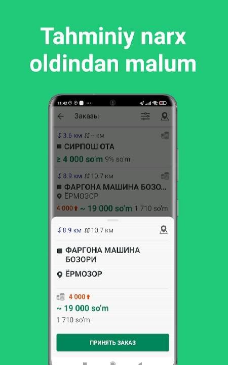 online taxi ( driver ) screenshot 4