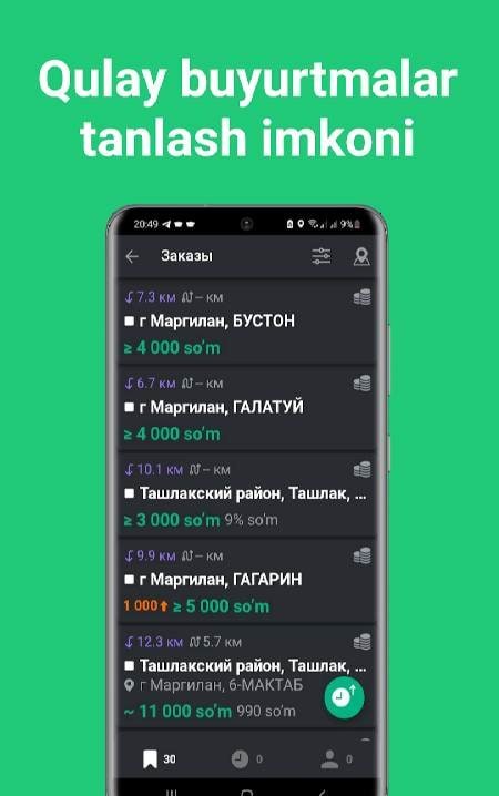online taxi ( driver ) screenshot 3