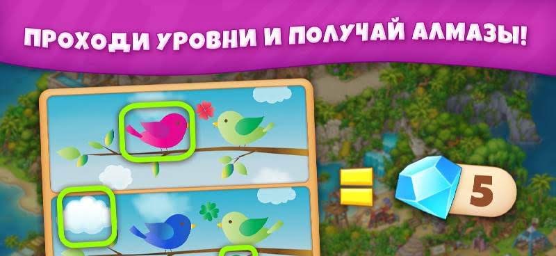 Eye-land screenshot 4