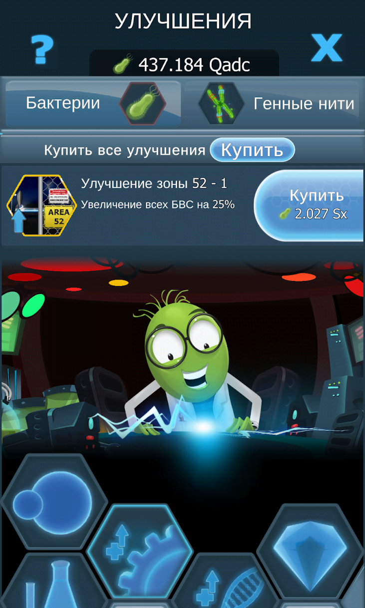 Bacterial Takeover - Idle Clicker screenshot 4