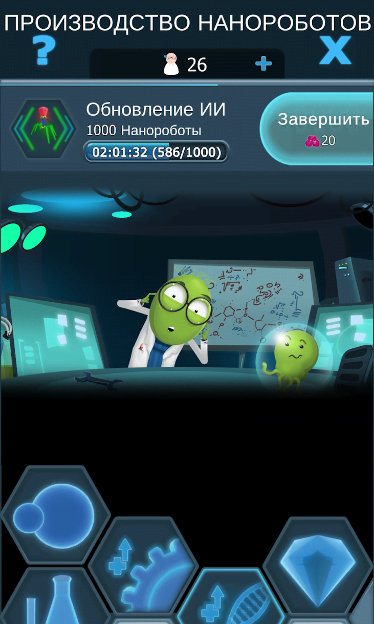 Bacterial Takeover - Idle Clicker screenshot 2