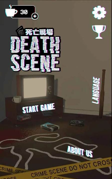 Death Scene screenshot 1