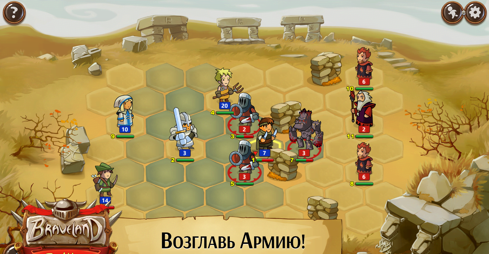 Braveland Battles screenshot 1