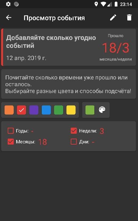 Days Counter screenshot 4