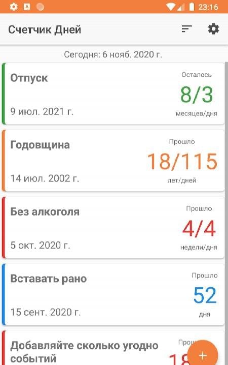 Days Counter screenshot 1