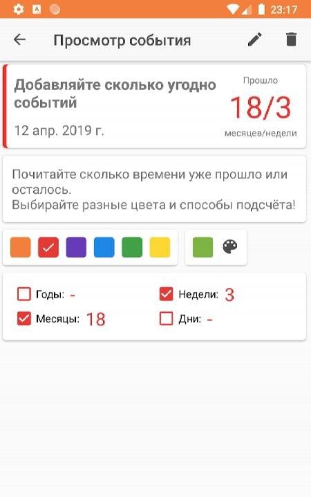 Days Counter screenshot 2