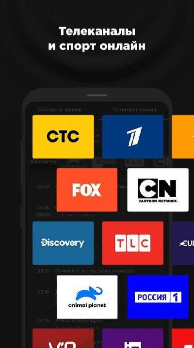 more.tv search and discovery screen
