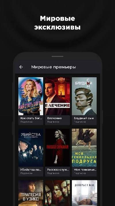 more.tv live broadcast player