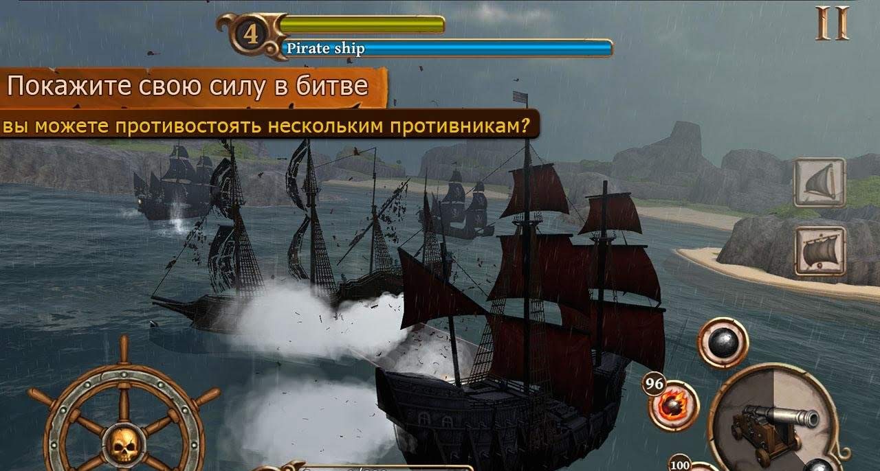 Ships Of Battle Age Of Pirates gameplay screenshot 4