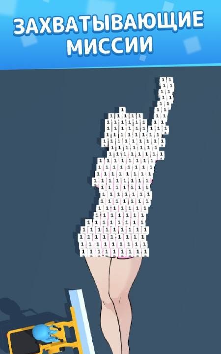 Cube Slicer screenshot 4