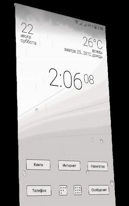 Final Interface screenshot 4