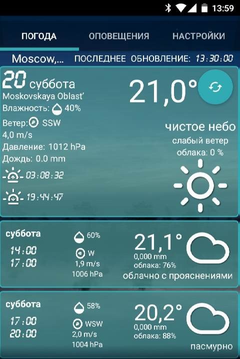 Custom Weather Alerts screenshot 1