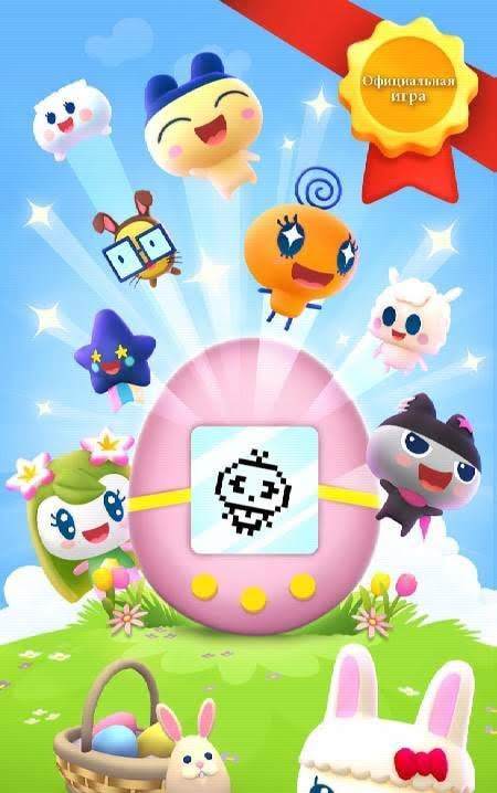My Tamagotchi Forever gameplay screenshot 1