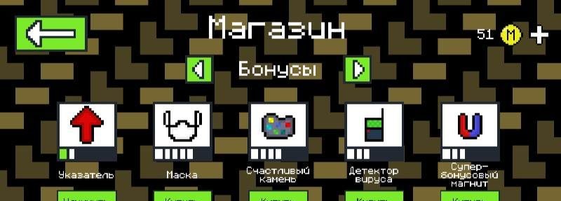 Do it until you get sick! screenshot 4