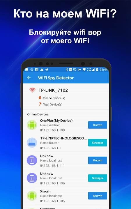 WiFi Manager - WiFi Analyzer screenshot 2