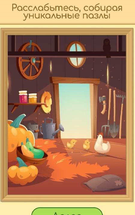 Art Master 2: Coloring Book screenshot 1