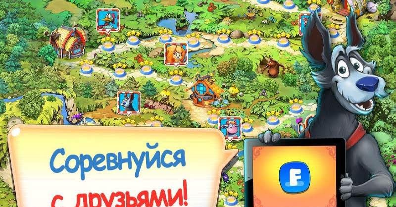 Farm Frenzy Inc. screenshot 3